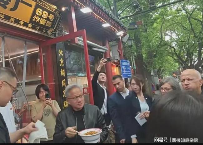 黄仁勋站店门口端着碗吃炸酱面