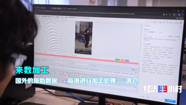 中國算力基建開辟海上賽道