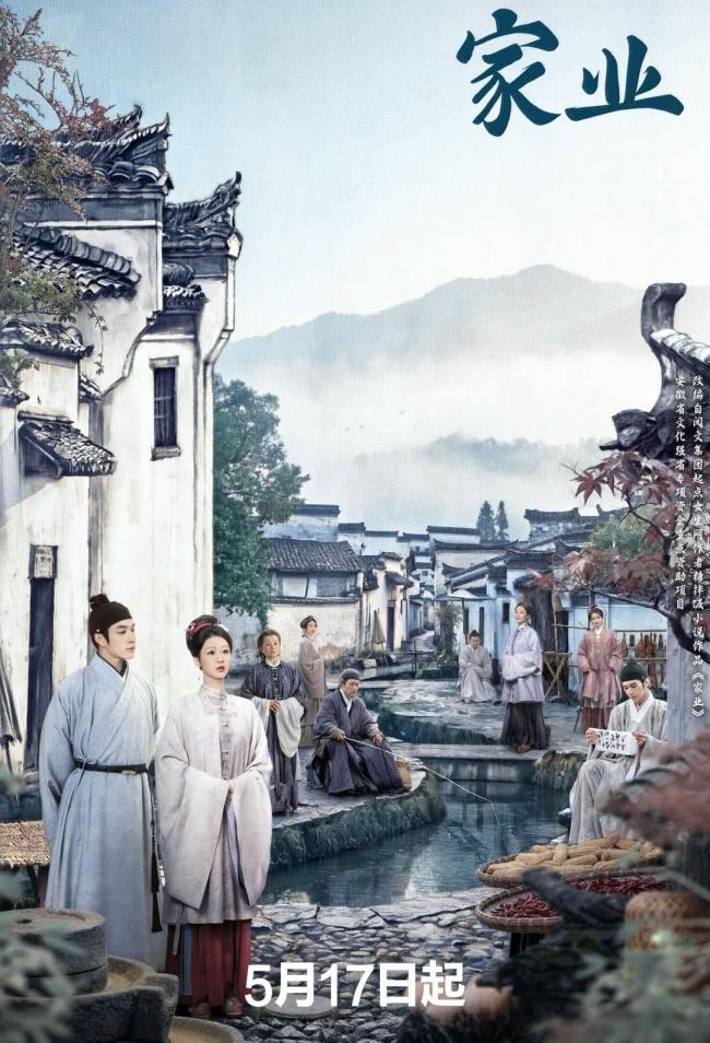 韩东君拍的杨紫 共铸徽墨传奇