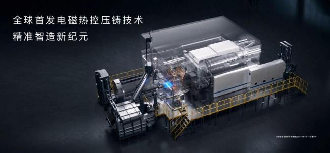 智界V9上市 科技豪华MPV新标杆