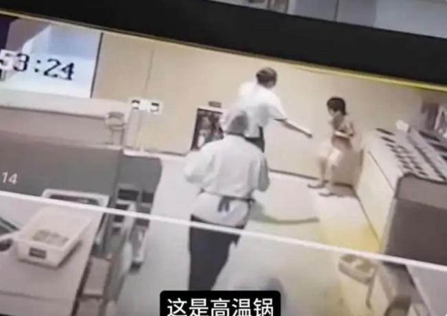 海底捞称曾提醒家长看管好孩子 责任划分引争议