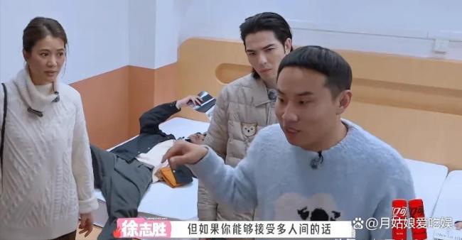 方媛回应要住男生单人间 边界与尴尬的碰撞