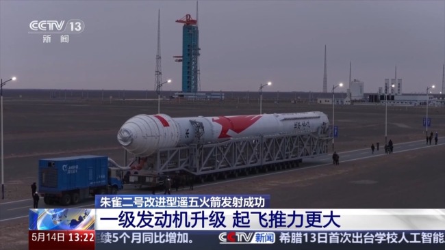 我国商业液氧甲烷火箭进入规模化应用阶段