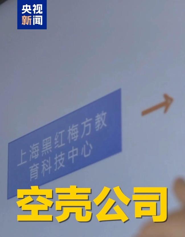 王仲焘设空壳公司偷税百万 网络主播涉税违法被查