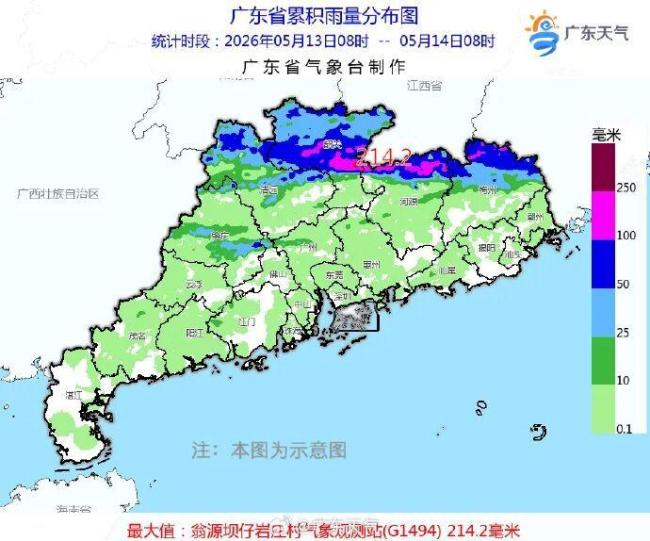 今年最大范围降雨来了