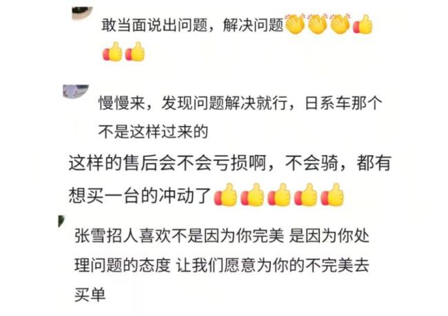 张雪突然宣布“冠军车”820RR停产，究竟发生了什么？
