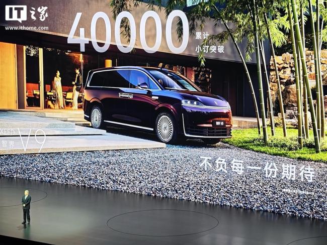 智界V9将首批升级ADS 5 全系标配38个传感器