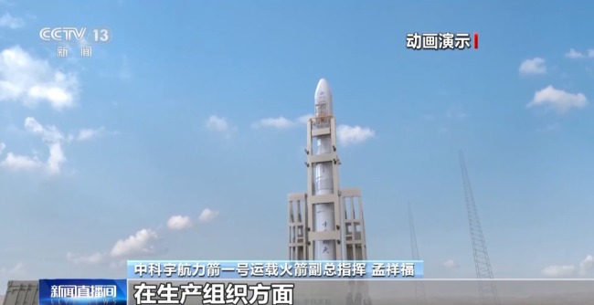 力箭系列运载火箭实现百星发射里程碑