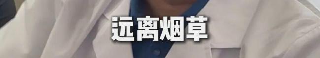男子抽烟50年一天4盒 血管严重拥堵 医生撂下“狠话”