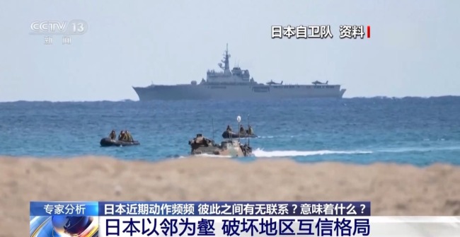 推“緊急事態(tài)條款” 加快強(qiáng)軍 日本意欲何為？