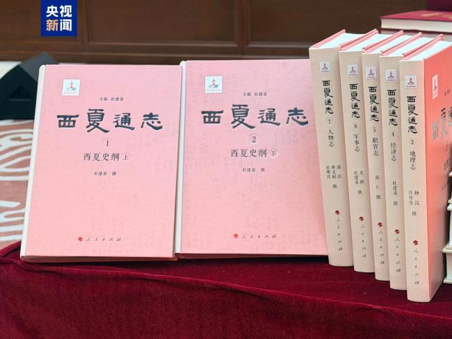 全國史學(xué)界21項代表性成果發(fā)布