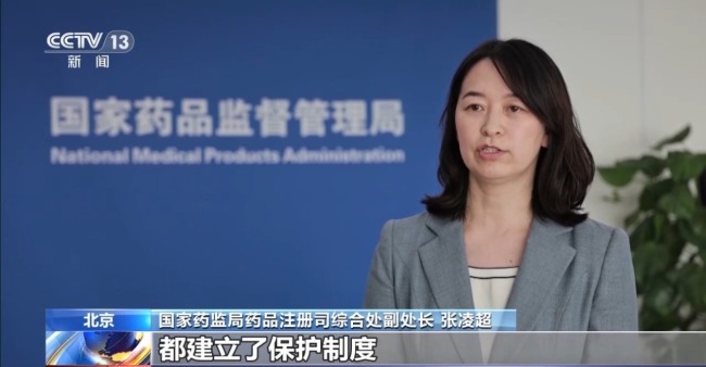 药品专利+数据保护 助力药企创新研发