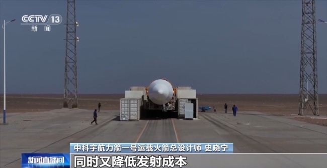 力箭系列运载火箭实现百星发射里程碑