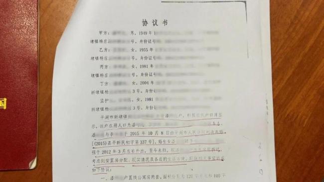 男子欠钱离家多年 患病状告女儿赡养 家庭纷争再起