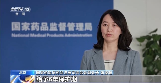 药品专利+数据保护 助力药企创新研发