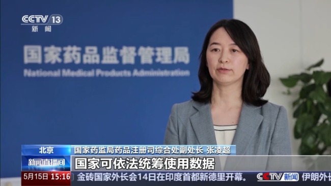 藥品專利+數據保護 助力藥企創(chuàng)新研發(fā)