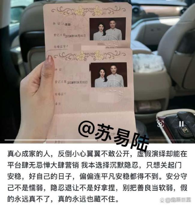 蒋毅赵樱子贴身热舞