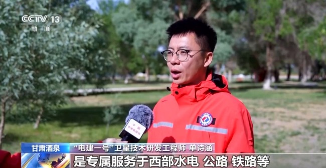 我国首颗能源工程专用卫星成功发射