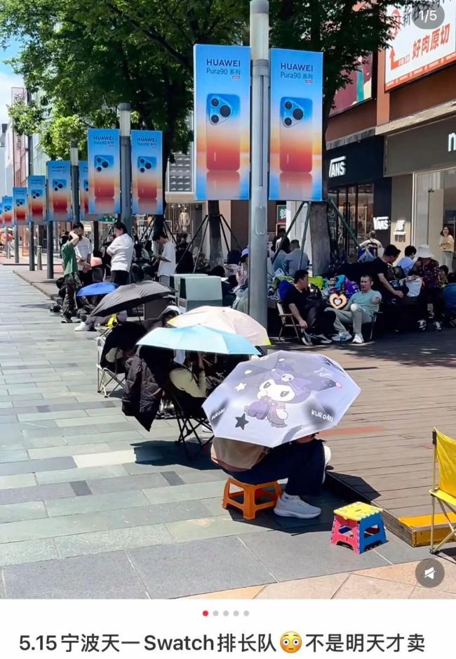 有东谈主提前3天列队买斯沃琪爱彼联名表 一表难求激励热议