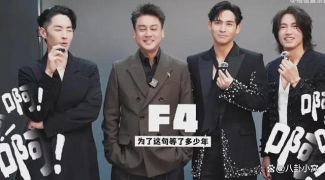 朱孝天曾说被F4踢出局是因为阿信 隐喻中的真相