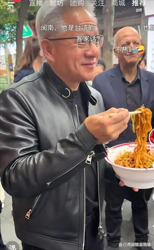 老东说念主挑战喝豆汁 眼睛眨三下后摇头 AI之父被北京特产击溃