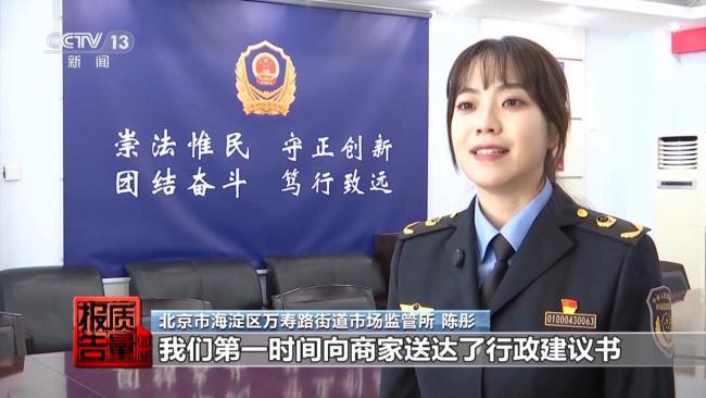 四个品牌五款产品都自称销量第一 谁都能定制的“冠军奖杯”