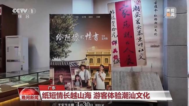一劇帶火一座城！影視IP賦能文旅煥發(fā)全新魅力