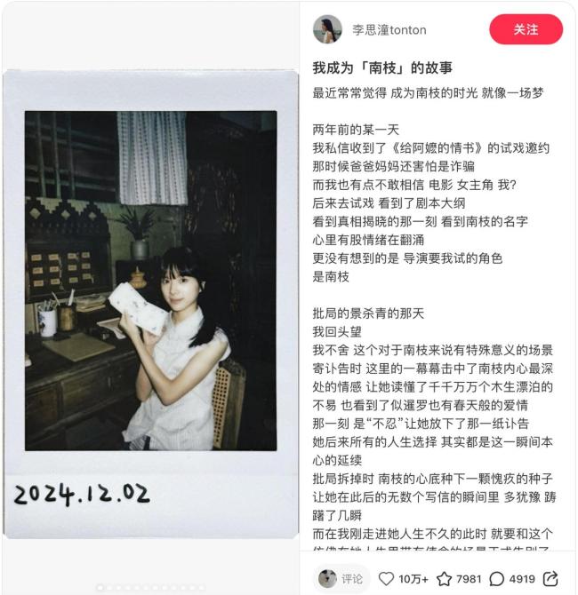 给阿嬷的情书 太纯粹 素人演员演绎真挚情感