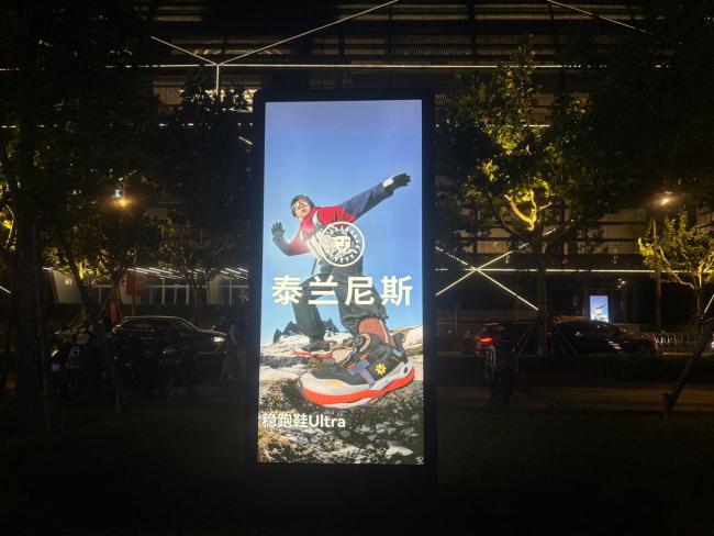 泰兰尼斯代工厂：做一双鞋只赚几块钱