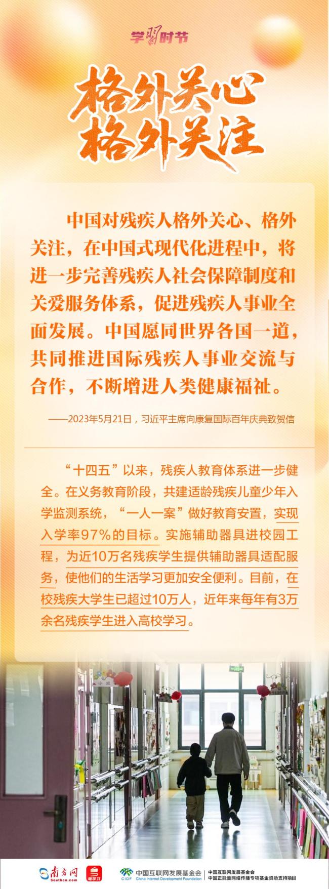 学习时节｜总通知的顾忌，照亮这项“春天的功绩”