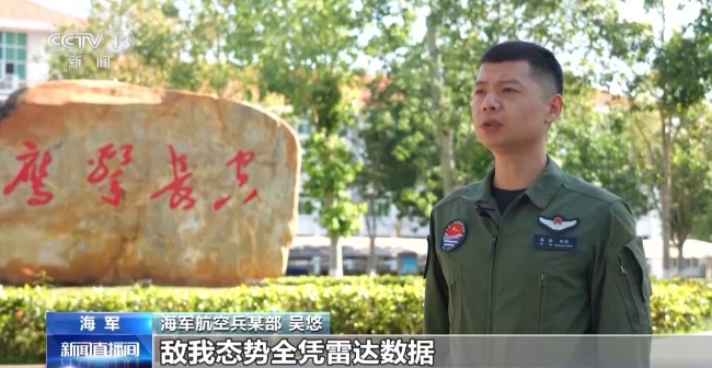 海军航空兵开展夜间空战实训 锤炼应急作战能力