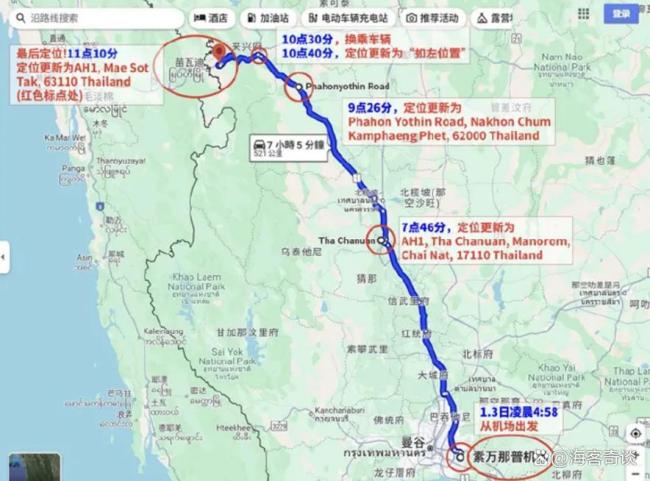 赴泰考察失联4人疑被带至缅甸 跨境诈骗陷阱再现