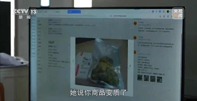 央视梳理“190元榴莲仅退款”全过程 商家千里维权成功