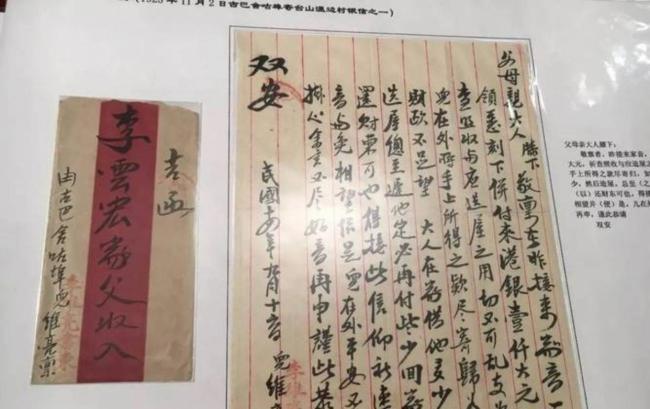 老东谈主保留父亲侨批50多年 卓越半世纪的乡信情深