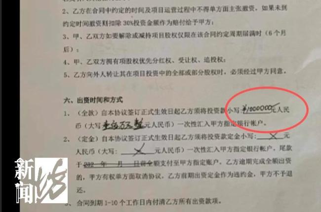 阿尔茨海默症老人旅游签200万投资 认知障碍成被骗诱因