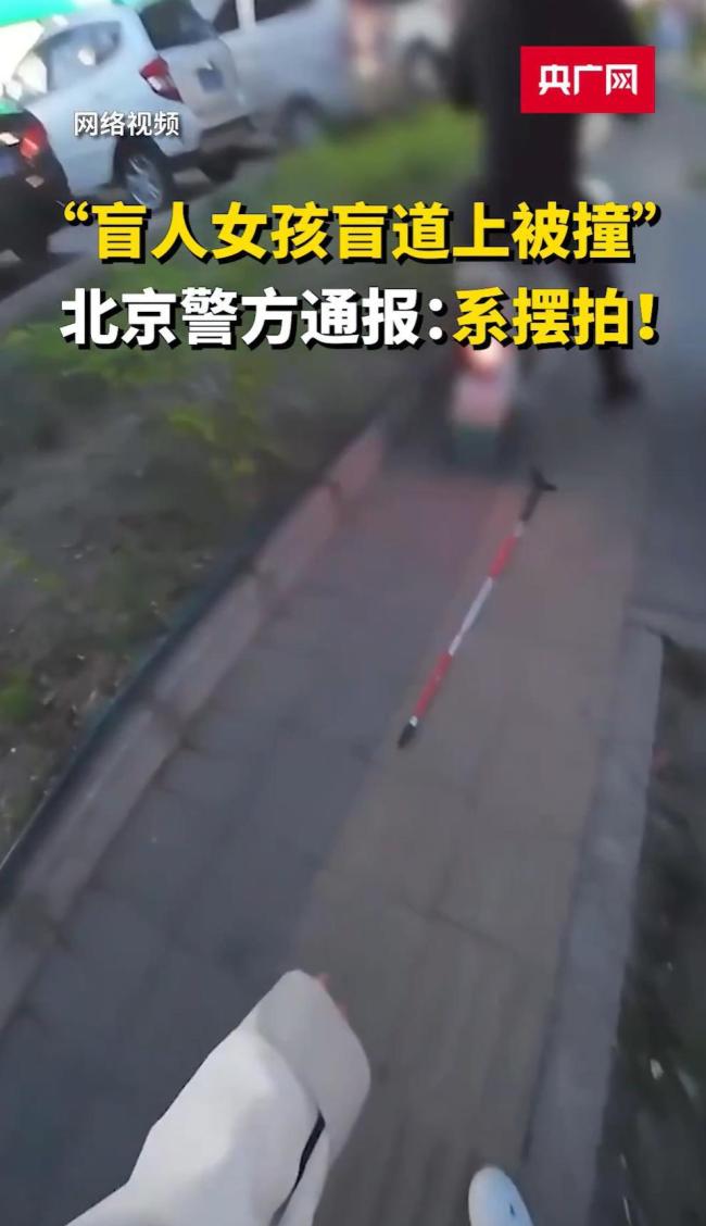 起底MCN盲人主播卖惨产业链