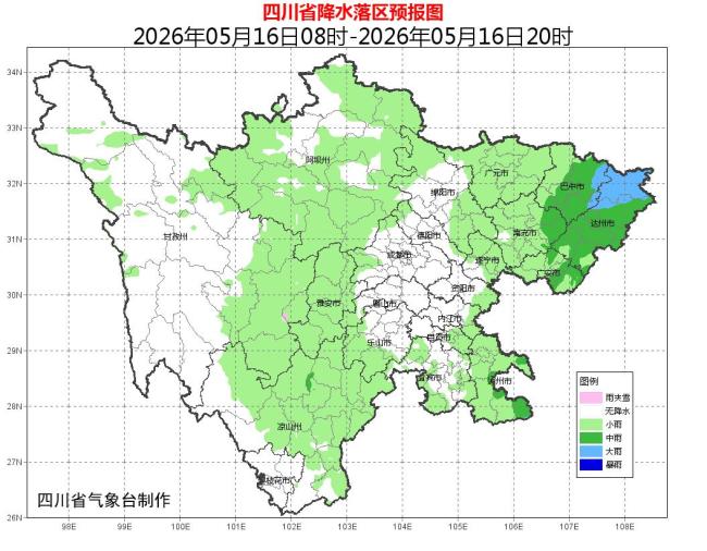 暴雨大暴雨!这些地区需注意