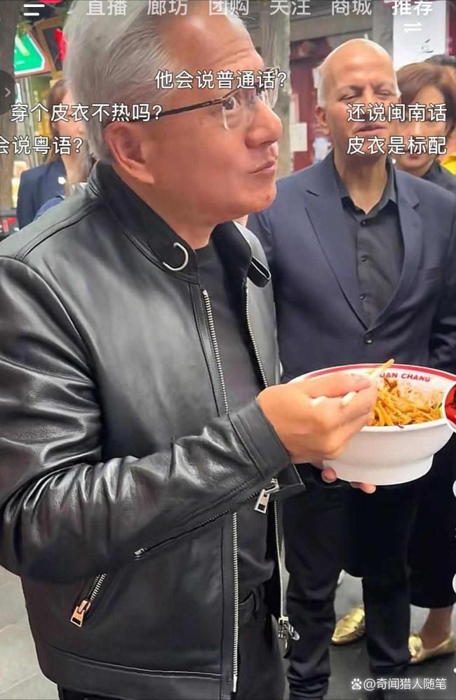 老东说念主挑战喝豆汁 眼睛眨三下后摇头 AI之父被北京特产击溃
