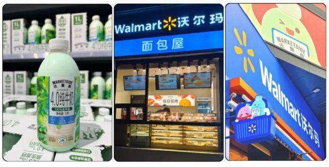 沃尔玛翻红 受了山姆指点吗
