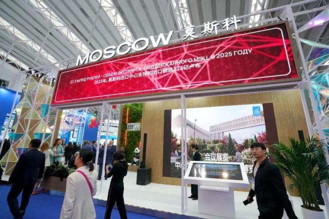 中俄博览会俄企参展近300家 推动东北—远东合作成果显著