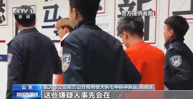 孩子为啥半夜偷拿父母手机转钱 诈骗团伙以游戏道具为诱饵