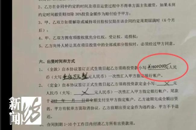 上海8旬老人被旅行社骗200万 认知障碍老人受骗