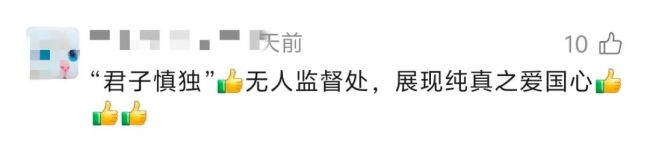 学生双手捧着国旗护送回教室 网友：太震撼了……