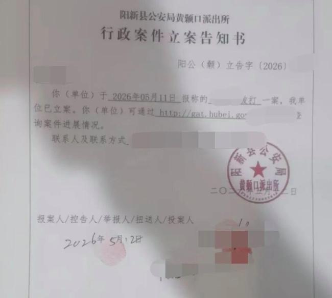 官方通报13岁男生遭教官殴打 求救纸条引发悲剧