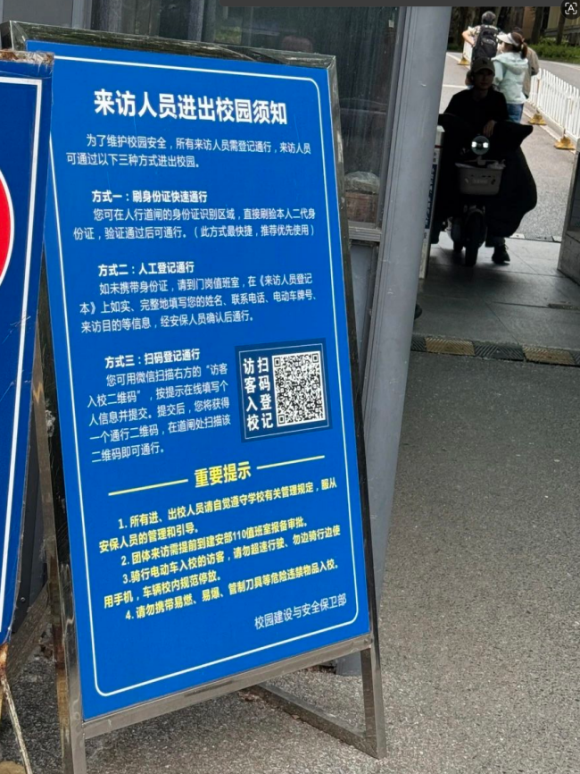 武大取消预约食堂爆满 学生无座可坐 校园开放引人流激增