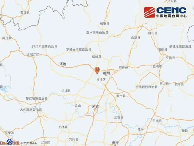 广西柳州地震已致2死1失联 救援正在进行