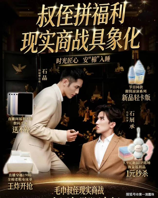 洁丽雅豪门宅斗现实版 家族合影曝光引发热议