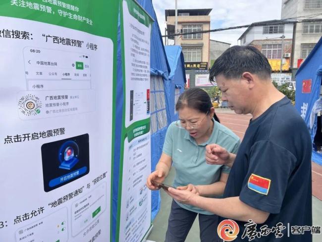 专家回应柳州地震原因 余震分布与震感解析