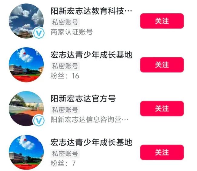 官方通报13岁男生遭教官殴打 求救纸条激励悲催