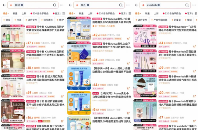 博主“姜乘澜”8条作品涨粉1200万 好意思妆一姐强势追想